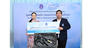 “มูลนิธิมาดามแป้ง” ส่งต่อโอกาสแห่งชีวิต มอบเครื่องมือแพทย์ มูลค่ารวม 5.9 ล้านบาท