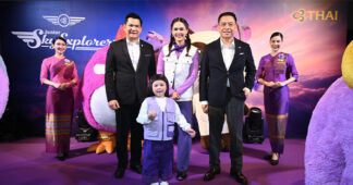 THAI จัดงาน “Terminal of Imagination” ต่อยอด THAI Junior Sky Explorers