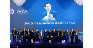 ‘BUZZEBEES’ คว้ารางวัลชนะเลิศ ‘นวัตกรรมแห่งชาติ ปี 2569’