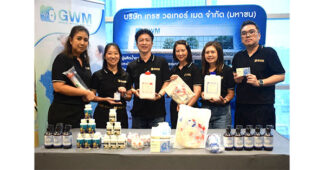 GWM25 โชว์นวัตกรรมฟอกไต–ชุดตรวจโรคไต พร้อมเดินหน้าขยายพอร์ตสินค้าเพื่อสุขภาพ