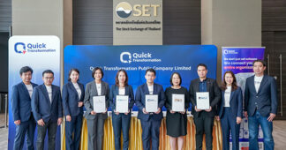 QUICK เคาะราคา IPO หุ้นละ 5.65 บาท เปิดจอง 9, 12, 14 ต.ค. คาดลงสนามเทรด 21 ต.ค. นี้