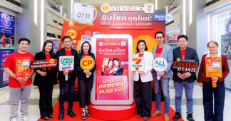 CPF : ซื้อปุ๊บ ลุ้นปั๊บ! “ไส้กรอกซีพี” จับมือ ปอนด์–ภูวินทร์ แจก iPhone 18 ทุกสัปดาห์