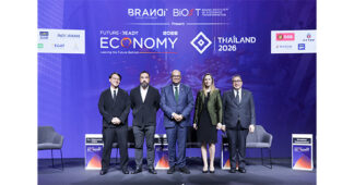 กบข. ร่วมเวที Future-Ready Economy 2026