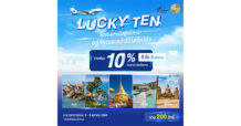 BA Launches “Lucky TEN” Campaign: Pay Just 10 Percent of the Fare. Only 200 Exclusive