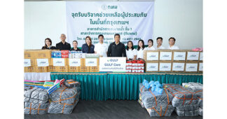 GULF Continues ‘GULF Care’ Mission with THB 1 Million