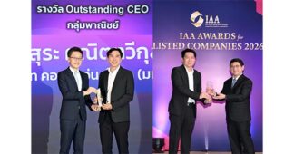 COM7 คว้า 2 รางวัล Outstanding CEO และ Outstanding IR จากเวที IAA Awards 2026