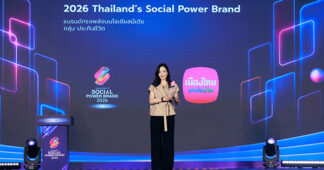 MTL คว้าอันดับ 1 “2026 Thailand’s Social Power Brand” กลุ่มประกันชีวิต ต่อเนื่องปีที่ 3 จาก BrandAge