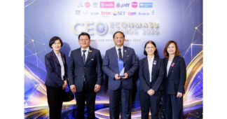 “นรินทร์ เผ่าวณิช” ผู้ว่าการ กฟผ. คว้าสุดยอด CEO รัฐวิสาหกิจด้าน ESG ตอกย้ำผู้นำพลังงานเพื่อความยั่งยืน