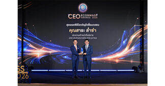 MTL : “สาระ ล่ำซำ” คว้ารางวัลเกียรติยศ “สุดยอดซีอีโอขวัญใจสื่อมวลชน” ประจำปี 2569