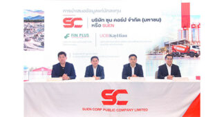 SUEN โรดโชว์หาดใหญ่ ย้ำศักยภาพธุรกิจวัสดุก่อสร้างครบวงจร ก่อนขายหุ้น IPO
