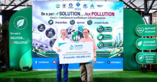 BLA ผนึกพลังภาคประกันภัย ขับเคลื่อน ESG ร่วมลดฝุ่น PM2.5 นับสนุน “ชุมชนพิทักษ์ป่า”