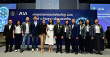 AIA ต้อนรับคณะผู้เข้าร่วมหลักสูตรวิทยาการประกันภัยระดับสูง (วปส.) รุ่นที่ 14