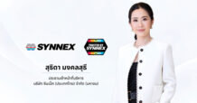 SYNNEX รุกตลาด Device Protection เปิดตัว “SYNNEX Care+” เชื่อมประกัน ละบริการหลังการขาย