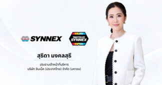 SYNNEX รุกตลาด Device Protection เปิดตัว “SYNNEX Care+” เชื่อมประกัน ละบริการหลังการขาย