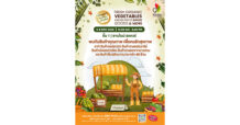 เดอะไนน์ เซ็นเตอร์ พระราม 9 ชวนดูแลสุขภาพส่งท้ายปี “Bangkok Farmers Market”