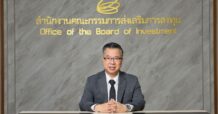 BOI ไฟเขียว “โตโยต้า” ลงทุนเพิ่ม 1.4 พันล้าน ขึ้นไลน์ผลิต “รถปิกอัพไฮโดรเจน” รายแรกในไทย