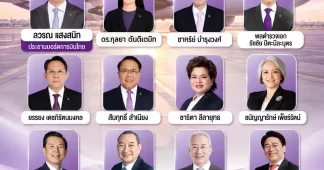 เปิดรายชื่อ บอร์ดการบินไทย 15 คน